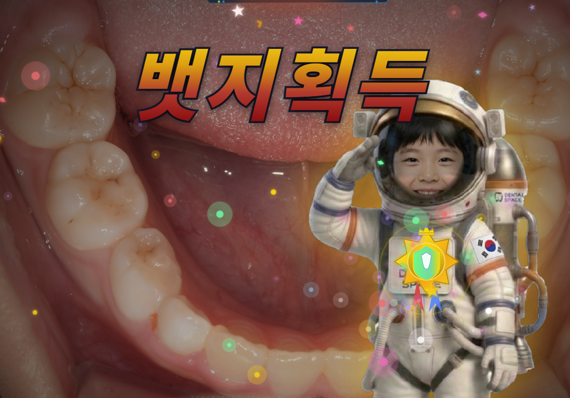 전투 후